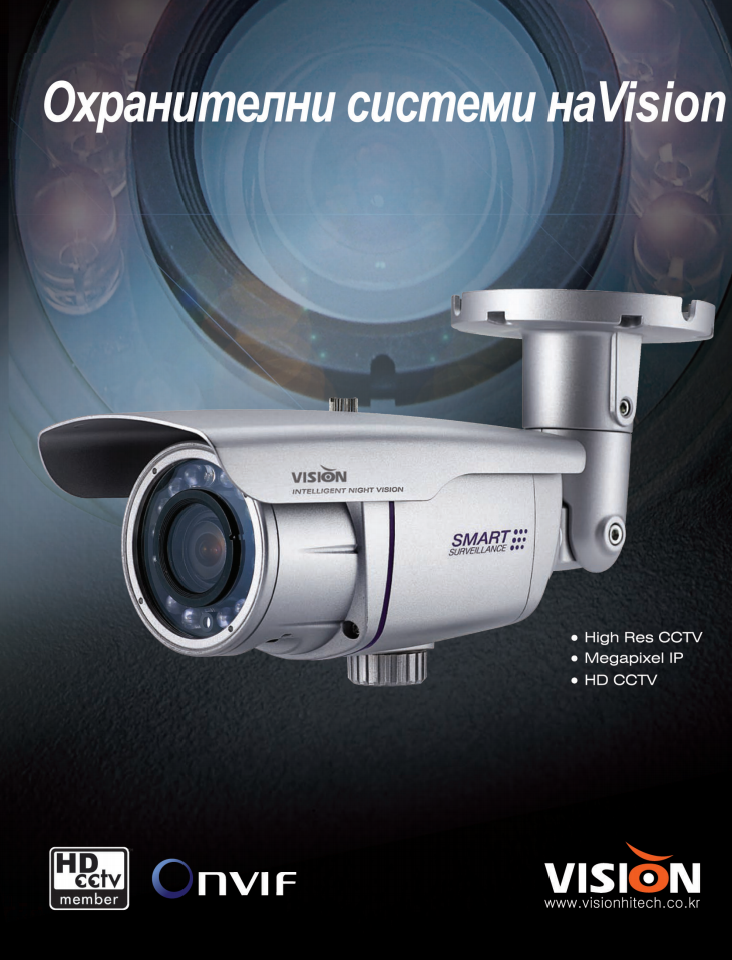 Visionhitech4444