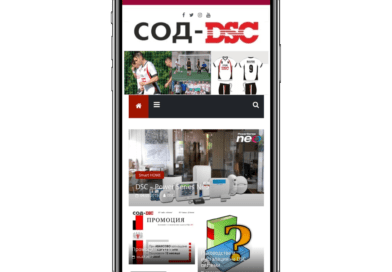 СОД DSC screenshot